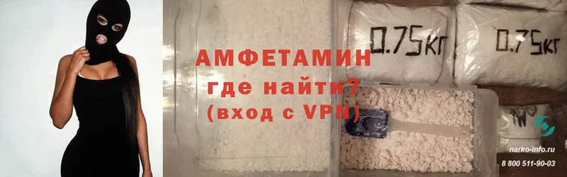 Amphetamine 98%  KRAKEN зеркало  Велиж 