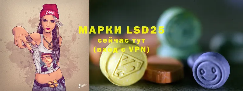 хочу   Велиж  Лсд 25 экстази ecstasy 