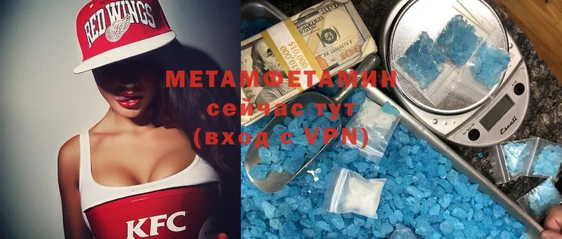 кракен вход  Велиж  МЕТАМФЕТАМИН мет 